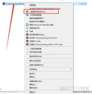 Autodesk AutoCAD 2013 中文版安装包下载及 AutoCAD 2013 图文安装教程​_激活码_19